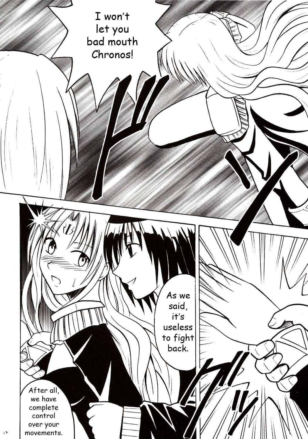 Black Cat Dj - Sephiria Hard Chapter 1000 Page 11